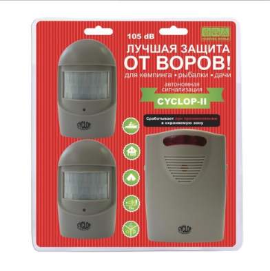 Сигнализация Camping World CYCLOP 2