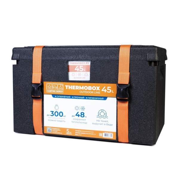 Camping World Thermobox Black (45л)