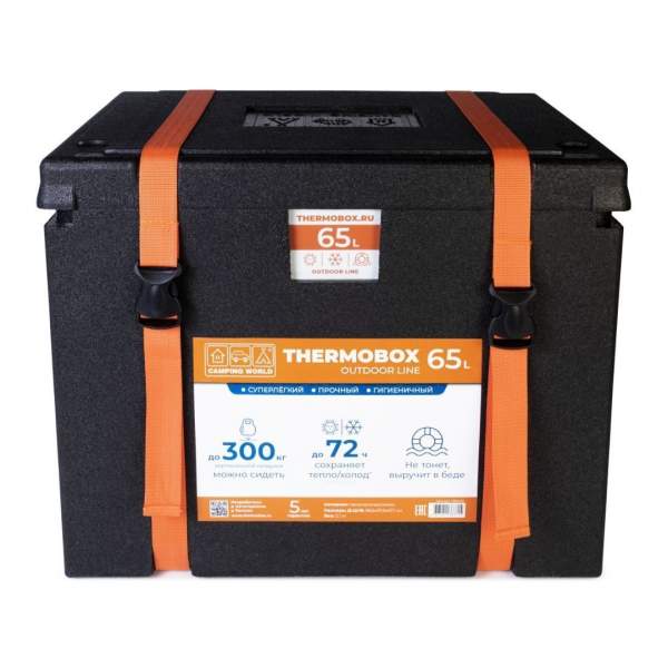 Camping World Thermobox Black (65л)