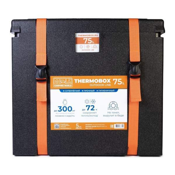 Camping World Thermobox Black (75л)