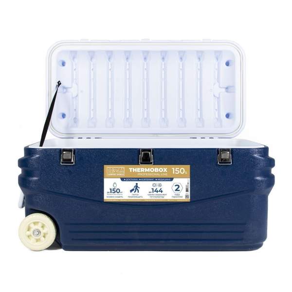 Camping World Thermobox Blue (150л)